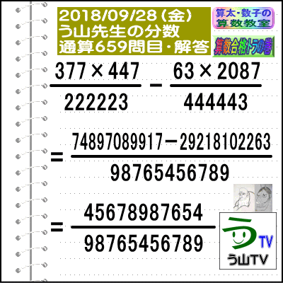 a0043204_2104626.gif