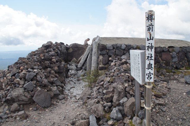 2018年9月21日(金)　樽前山（標高1,021m)_a0345007_12394196.jpg