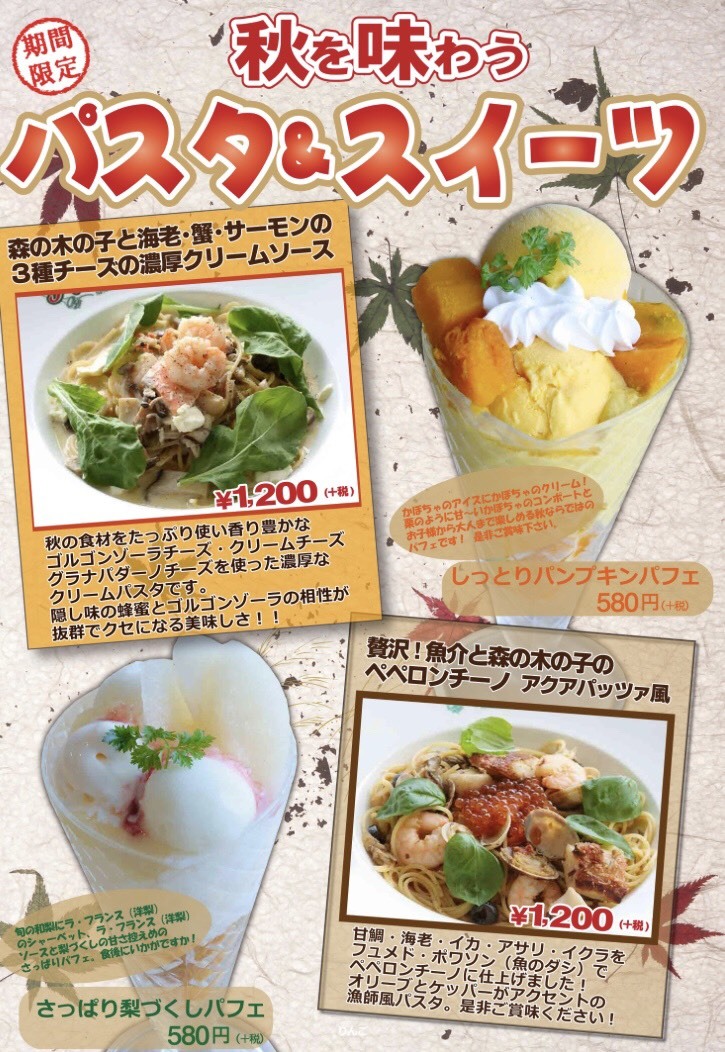 料理グランプリ凱旋販売中_f0232722_11094176.jpeg