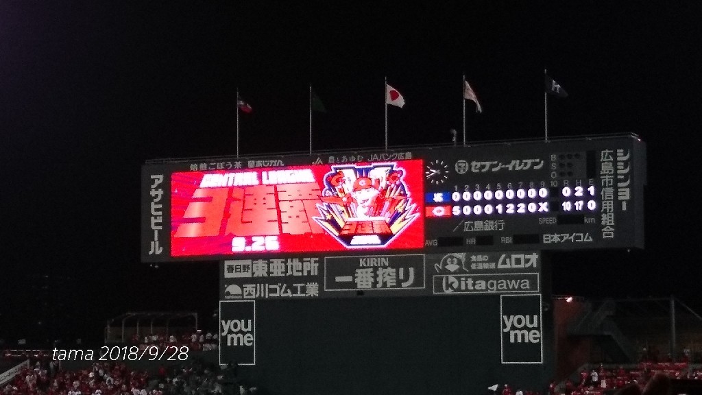 f0339422_10191917.jpg