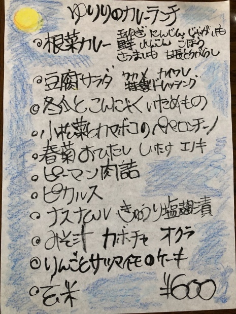 f0038336_07262330.jpeg
