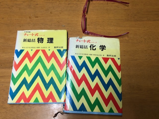 ウレタンゴムの摩擦係数について。。。_e0108337_18460986.jpg