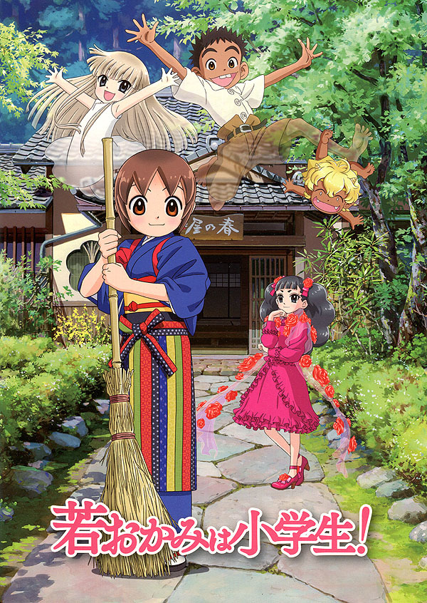 映画 若おかみは小学生 やべーぞ 今年のno 1映画だ ぴすとんのタワゴト