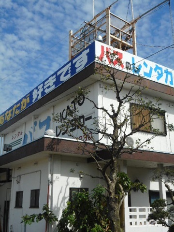 9/23 長良川の河口 桑名 でお話を聞く会(3)_f0197754_21483146.jpg