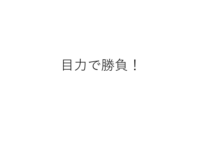 第一回真顔ソフトクリーム写真コンテスト結果発表!_e0171573_15261453.jpg