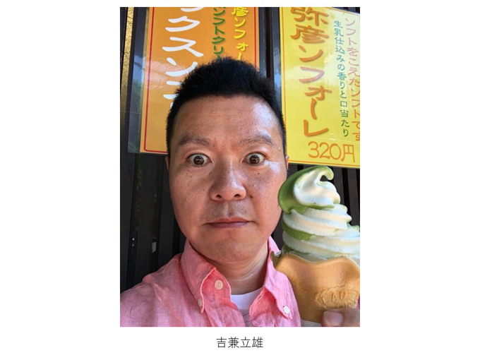 第一回真顔ソフトクリーム写真コンテスト結果発表!_e0171573_15262989.jpg
