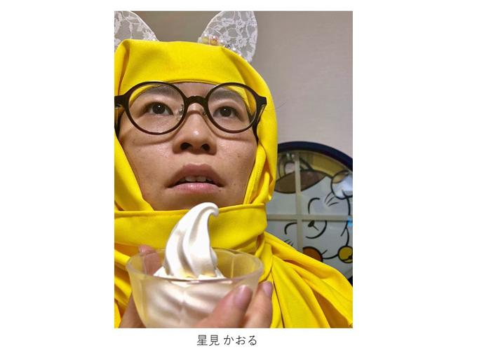 第一回真顔ソフトクリーム写真コンテスト結果発表!_e0171573_16501332.jpg