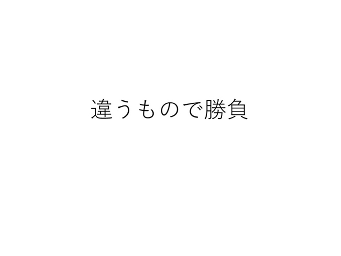 第一回真顔ソフトクリーム写真コンテスト結果発表!_e0171573_1651522.jpg