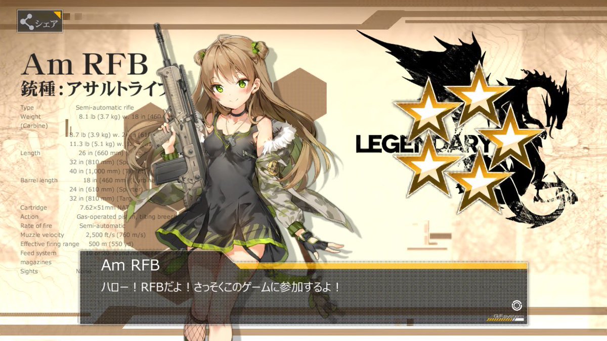 ドルフロ 雑記 その15 ぼく Vs Svd Rfb ドルフロ 雑記 その15 ぼく Vs Svd Rfb