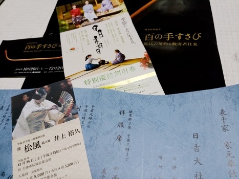 a0236300_16430689.jpg