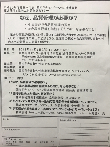 なぜ、品質管理が必要か？_d0099708_08353050.jpg