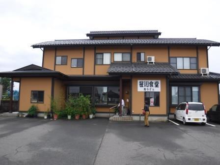 笹川食堂　どこいくの～　山形県鶴岡市　18.9.25（火）_e0333313_20220143.jpg