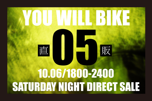 【号外】君はバイクに乗るだろう第５号は明日発売っす！_f0203027_13111486.jpg