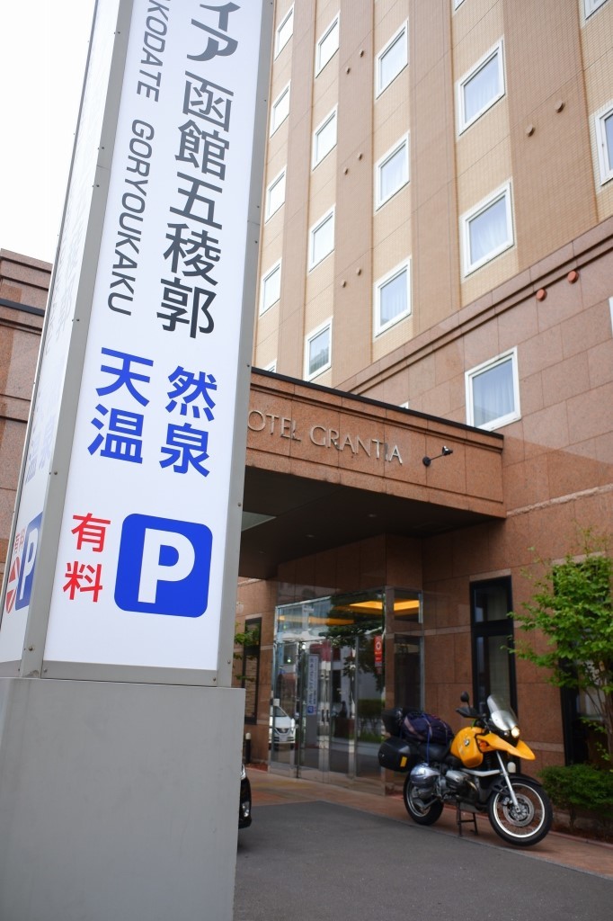 波乱万丈 北海道ツーリング Day2 函館~留萌_f0050534_08122012.jpg