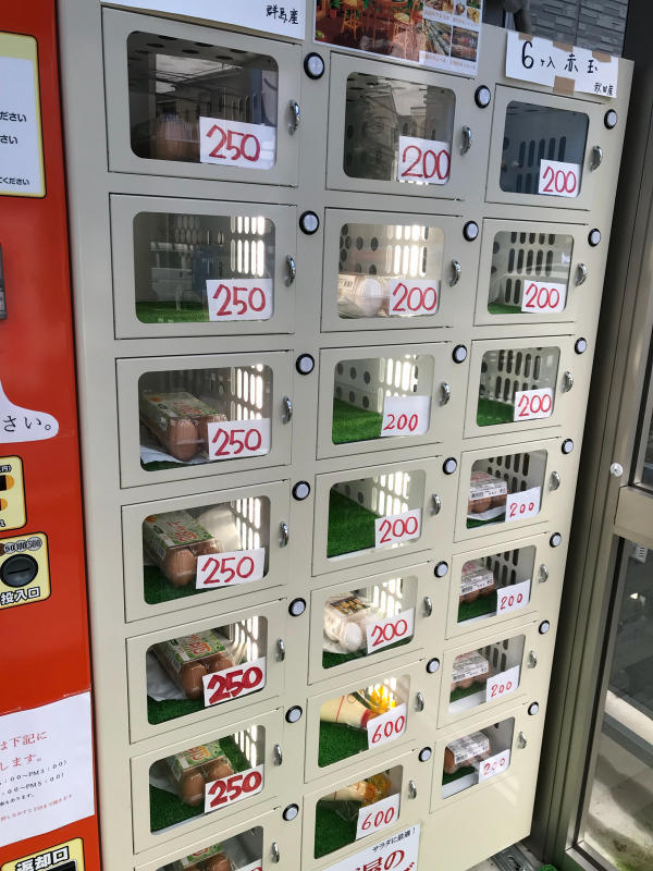 都内でたまごの自販機が!_a0359239_21174528.jpg