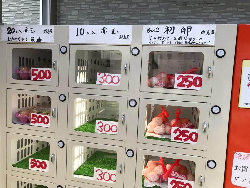 都内でたまごの自販機が!_a0359239_21183920.jpg