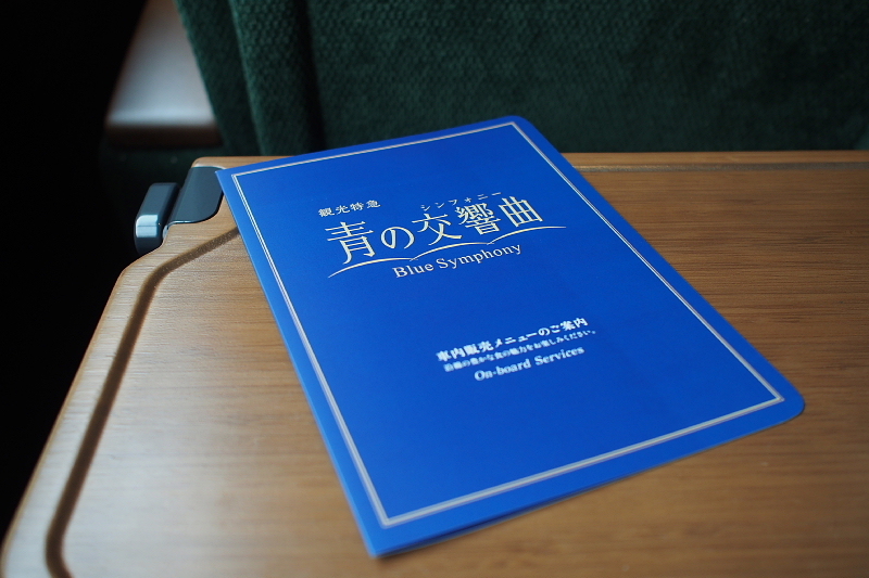 【買い食いの楽しみ】或る日のコロッケ「水野家」＠橿原神宮駅　～そして、或る日の青の交響曲_b0008655_13415348.jpg