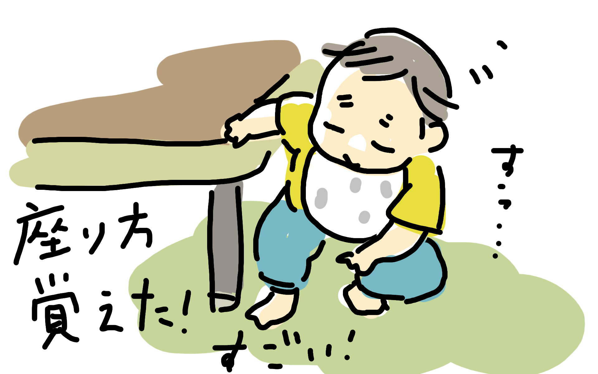 e0340660_21214393.png