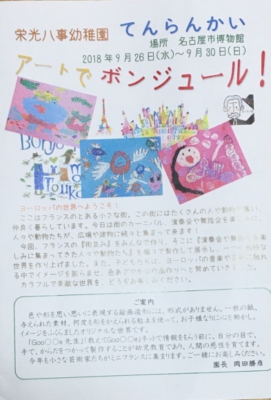 勲章_a0116182_20445369.jpeg