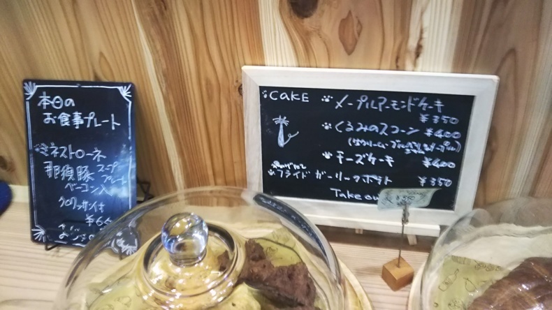 ジェラートカフェまじょの森 オープン ちヴァーミリオン サンズ ジェラートカフェまじょの森 オープン ちヴァーミリオン サンズ