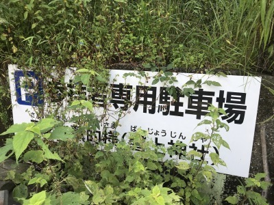 f0308898_10212453.jpg