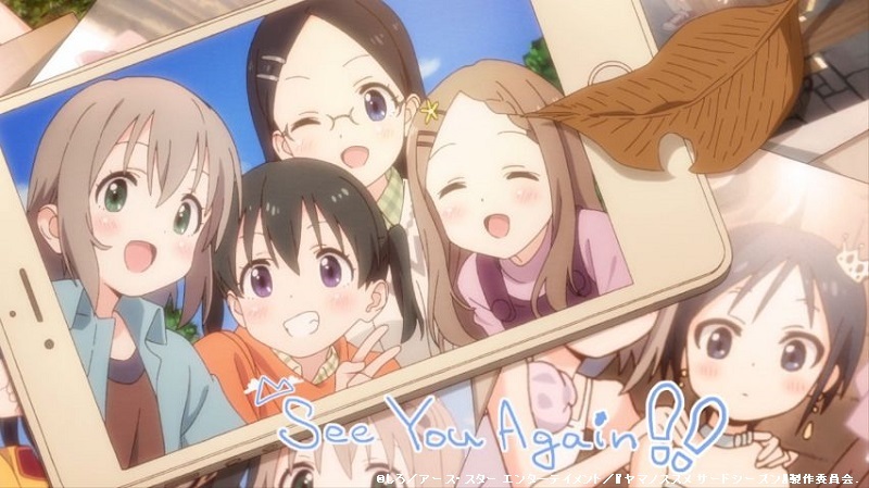 ヤマノススメ サードシーズン 全話のタイトルとつづくを切出してみました 13話まで 蜃気楼の如く ヤマノススメ サードシーズン 全話のタイトルとつづくを切出してみました 13話まで 蜃気楼の如く