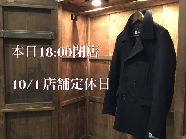 閉店時間変更のお知らせ_d0174308_14003641.jpeg