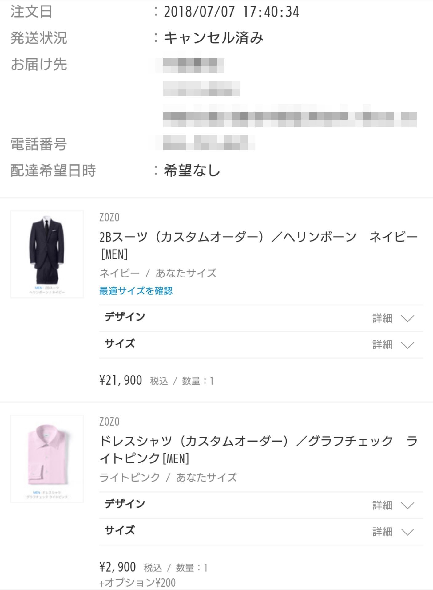 ロサンゼルスmba生活とその後 ロサンゼルスmba生活とその後