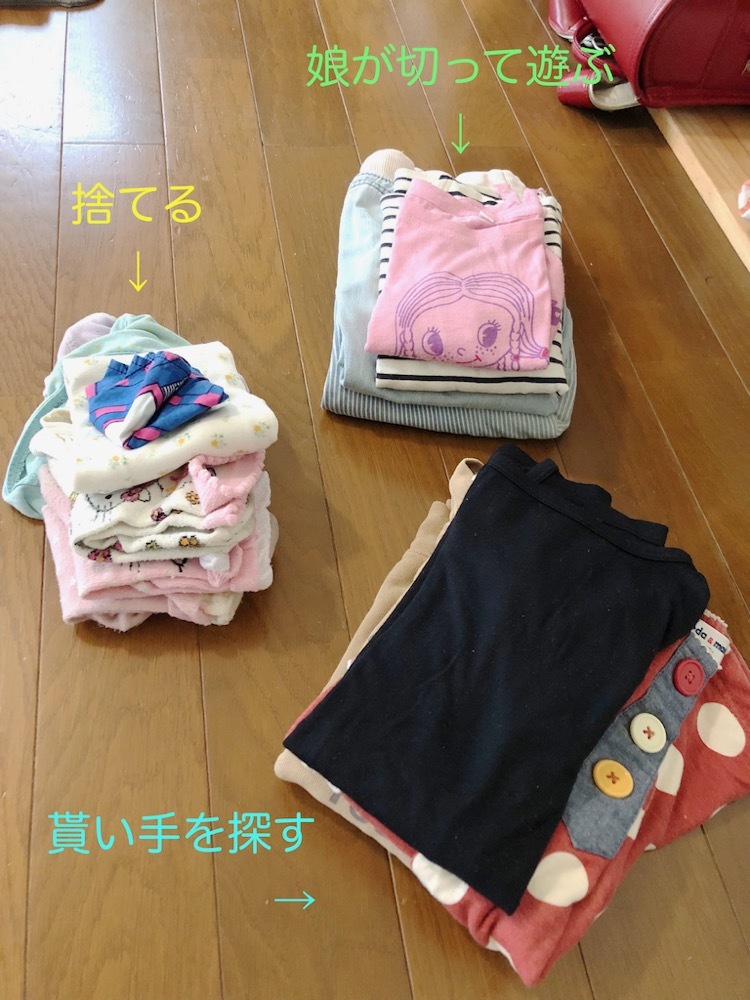 娘と一緒に秋物のお洋服を買いに行きました_a0284626_17050600.jpg