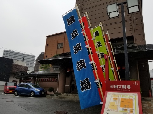 小三治もサンチも笑わせる_e0016828_10251398.jpg
