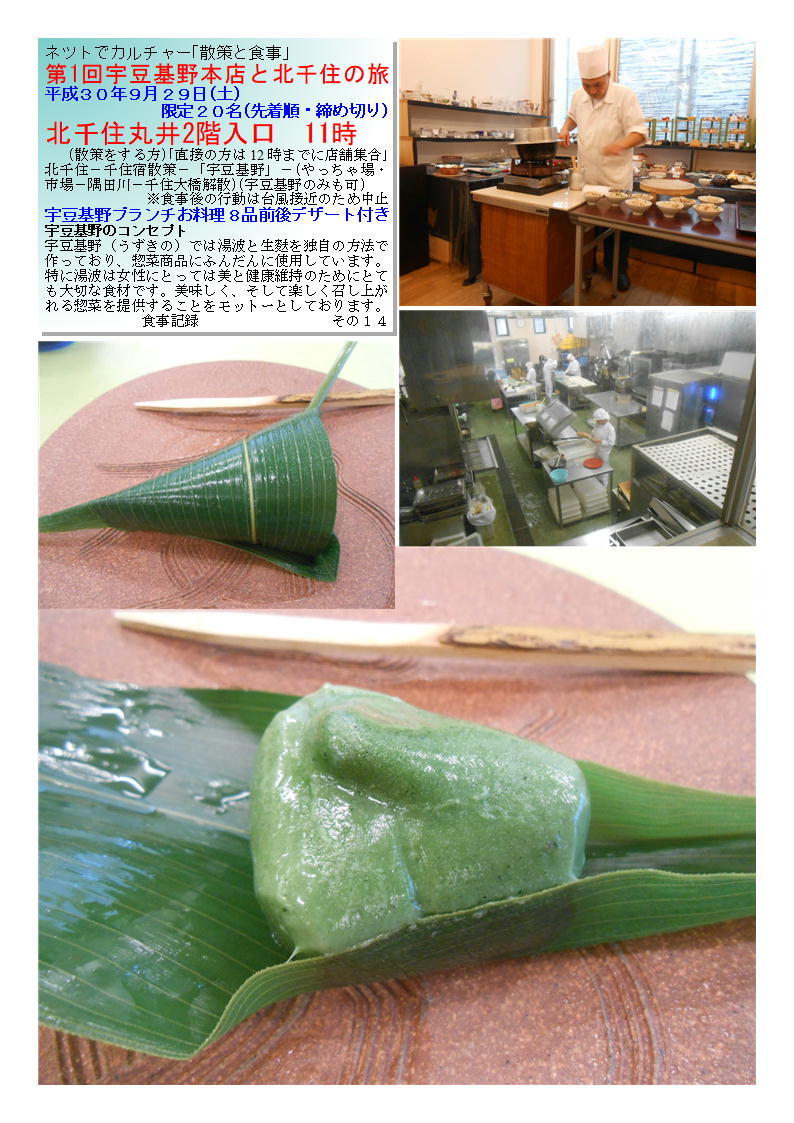 f0388041_15582761.jpg
