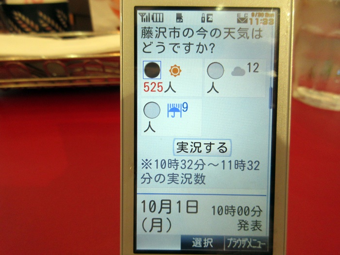 b0009849_14591566.jpg