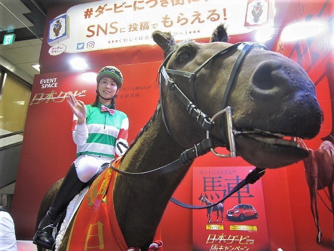 日本ダービー 18 京王新宿駅コンコース デジタル美人