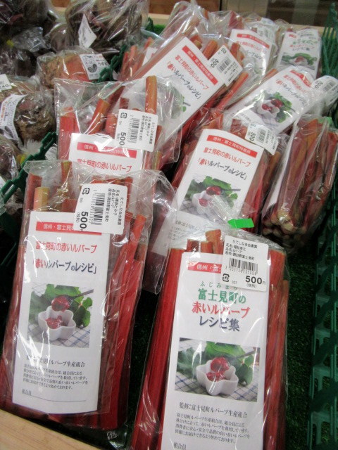 ⑧遅い夏休み * 産直で八ヶ岳の新鮮野菜を買う!_f0236260_18524772.jpg