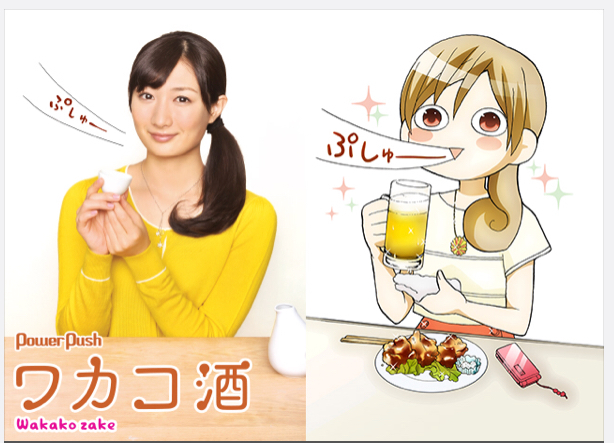 一人飲み会の楽しみ方伝授 平ちゃんのブログ旅日記