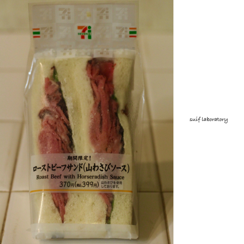 ローストビーフサンド_c0156468_19431280.jpg