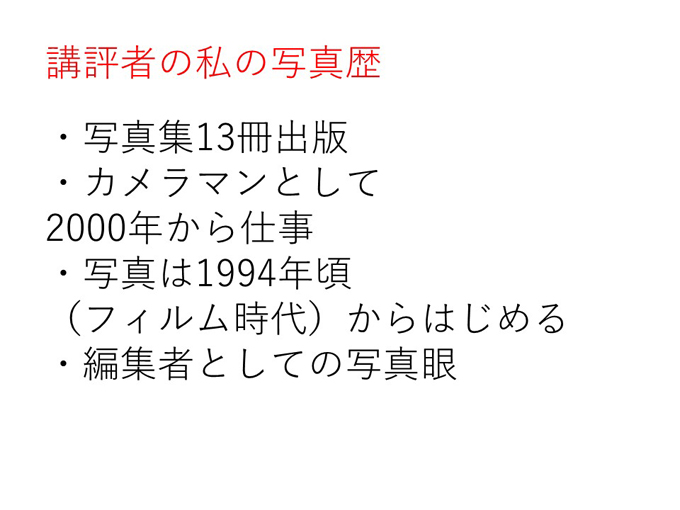 インスタ映えする写真術!第一回写真コンテスト結果発表!_e0171573_11293380.jpg
