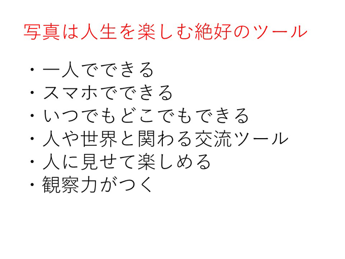インスタ映えする写真術!第一回写真コンテスト結果発表!_e0171573_11294030.jpg