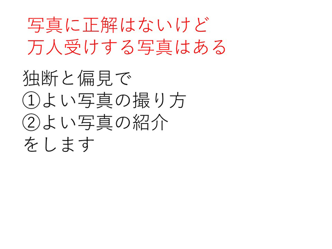 インスタ映えする写真術!第一回写真コンテスト結果発表!_e0171573_11294848.jpg