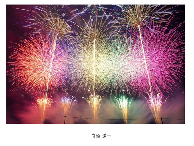 インスタ映えする写真術!第一回写真コンテスト結果発表!_e0171573_11404970.jpg
