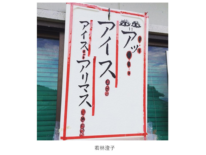 インスタ映えする写真術!第一回写真コンテスト結果発表!_e0171573_11453814.jpg