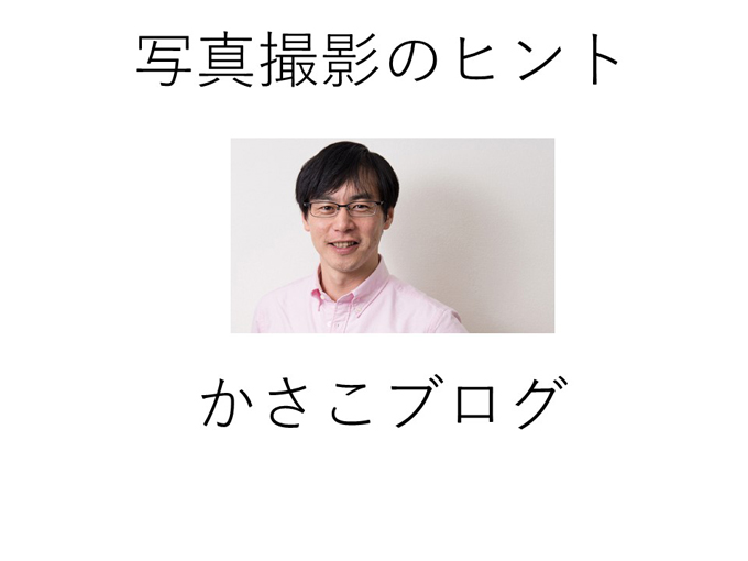 インスタ映えする写真術!第一回写真コンテスト結果発表!_e0171573_11471797.jpg
