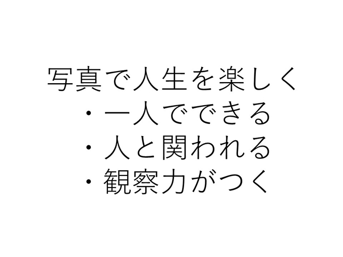 インスタ映えする写真術!第一回写真コンテスト結果発表!_e0171573_1147851.jpg
