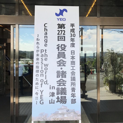 ベテランテニスプレーヤー・八木下 裕子(やぎした ゆうこ)選手を金栄堂サポート!_c0003493_14204314.jpg