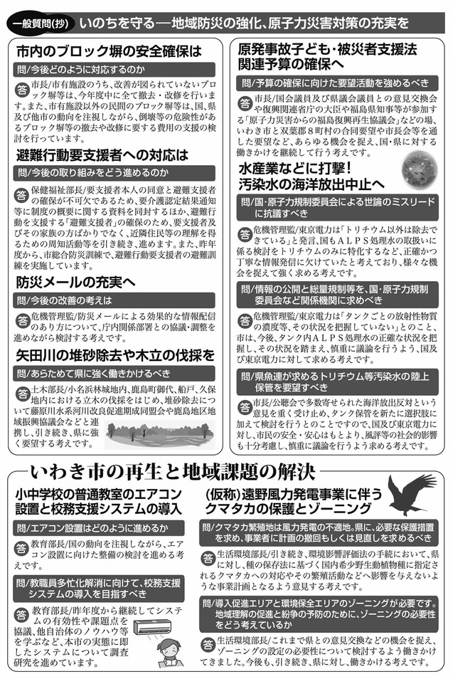 かずよしレポートNo.53を発行_e0068696_6553565.jpg