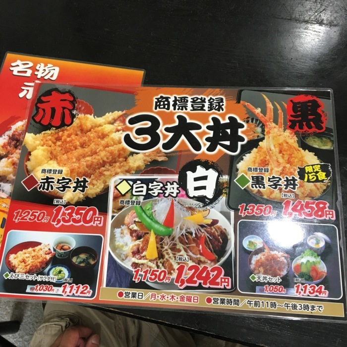 朝活＠栗山天満宮祭_c0226202_09233152.jpg