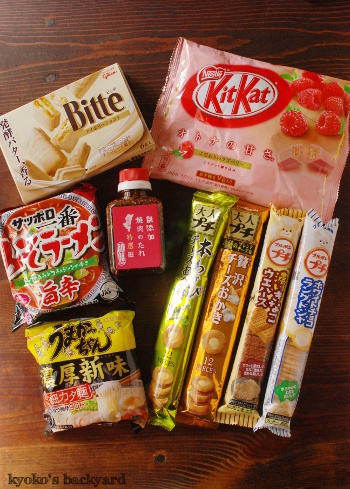 宮崎から届いたお誕生日便♪_b0253205_05355810.jpg