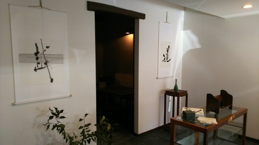 江湖庵にて常設販売(*´▽`*)_b0165454_09021374.jpg
