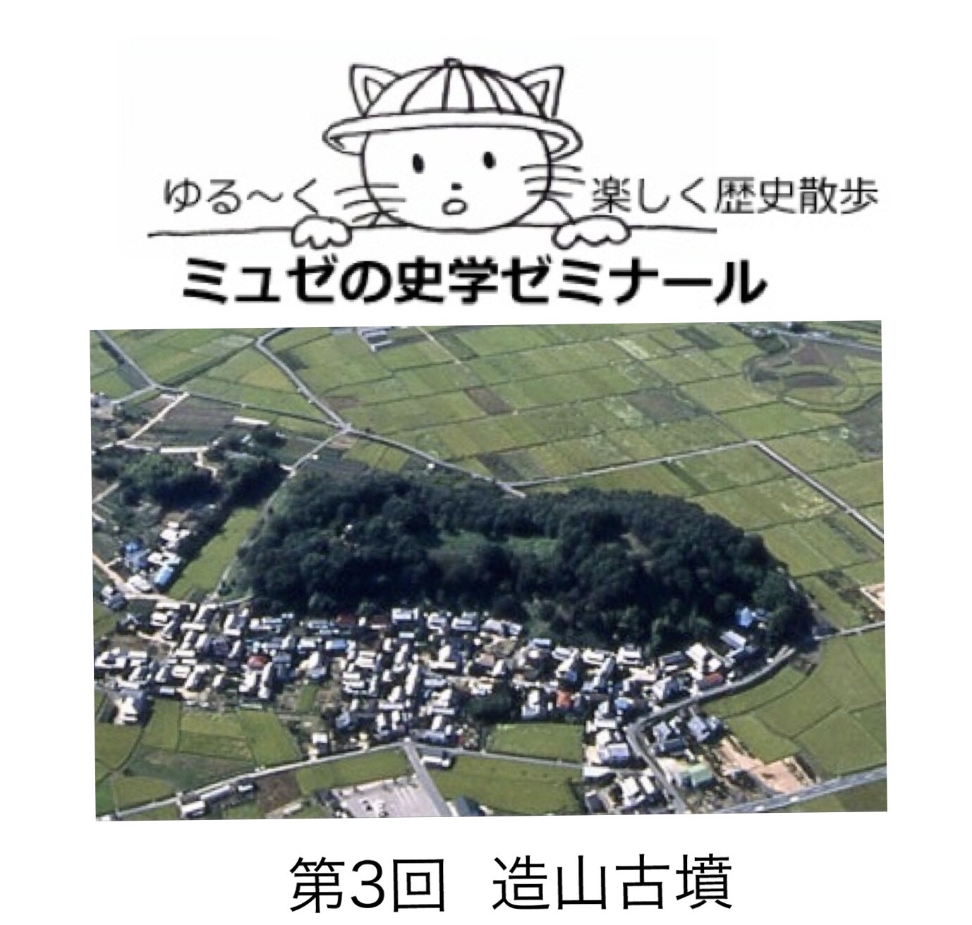 f0335955_18425175.jpeg