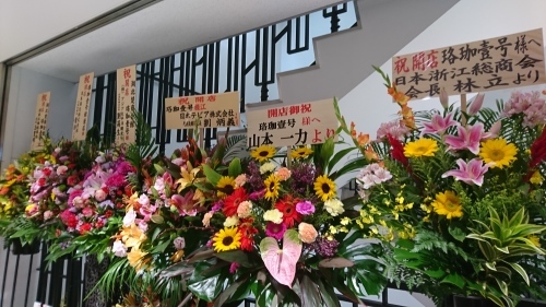 銀座に湖北省の料理店がオープン_e0249060_14414612.jpg